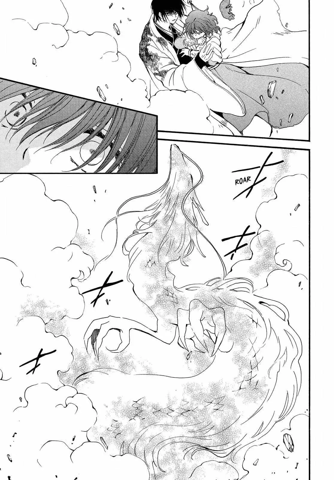 Read Akatsuki No Yona Es Manga Online