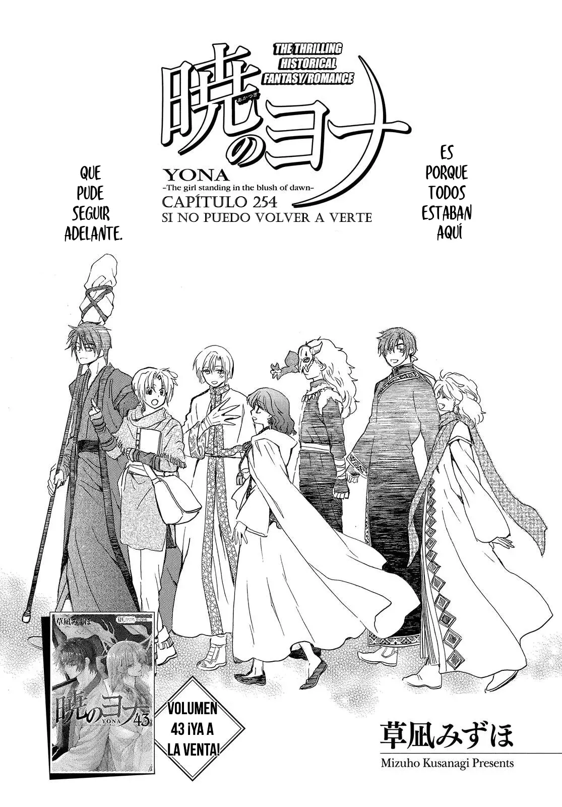 Read Akatsuki No Yona Es Manga Online