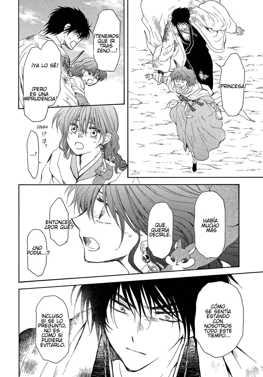 Read Akatsuki No Yona Es Manga Online