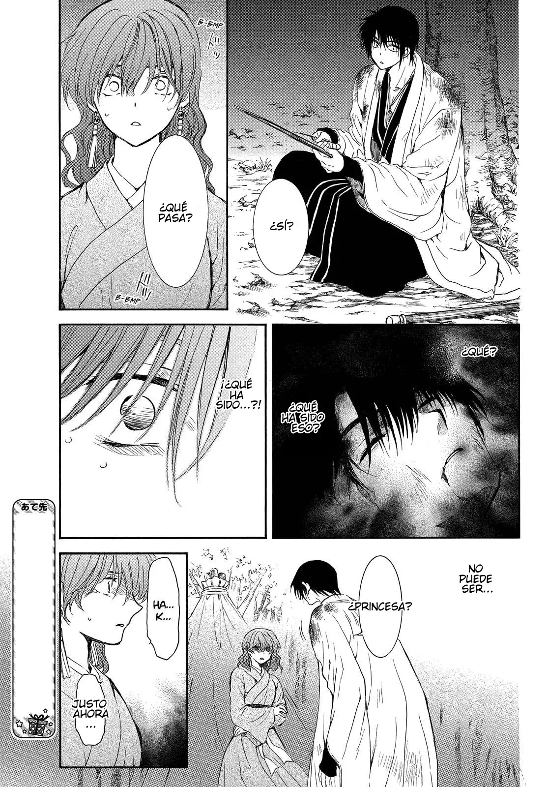 Read Akatsuki No Yona Es Manga Online