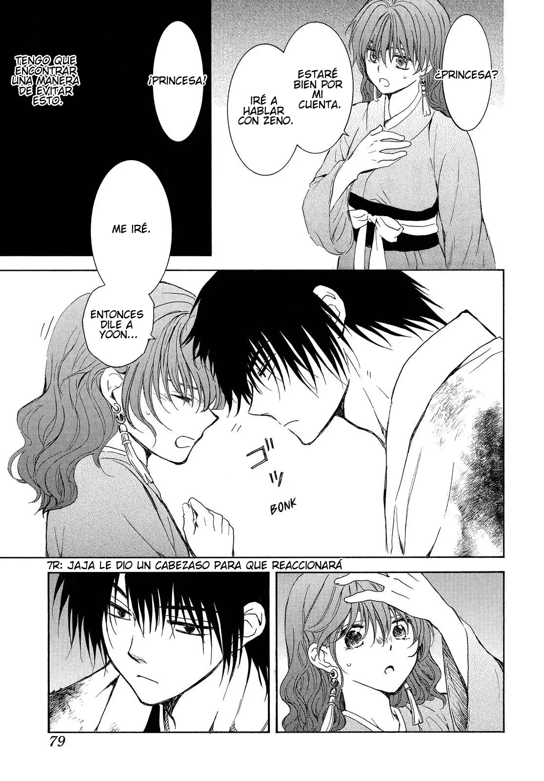 Read Akatsuki No Yona Es Manga Online