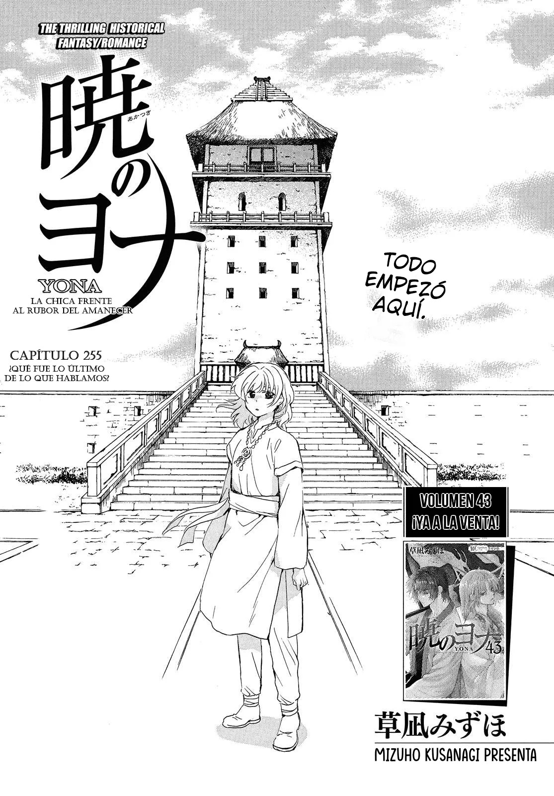 Read Akatsuki No Yona Es Manga Online