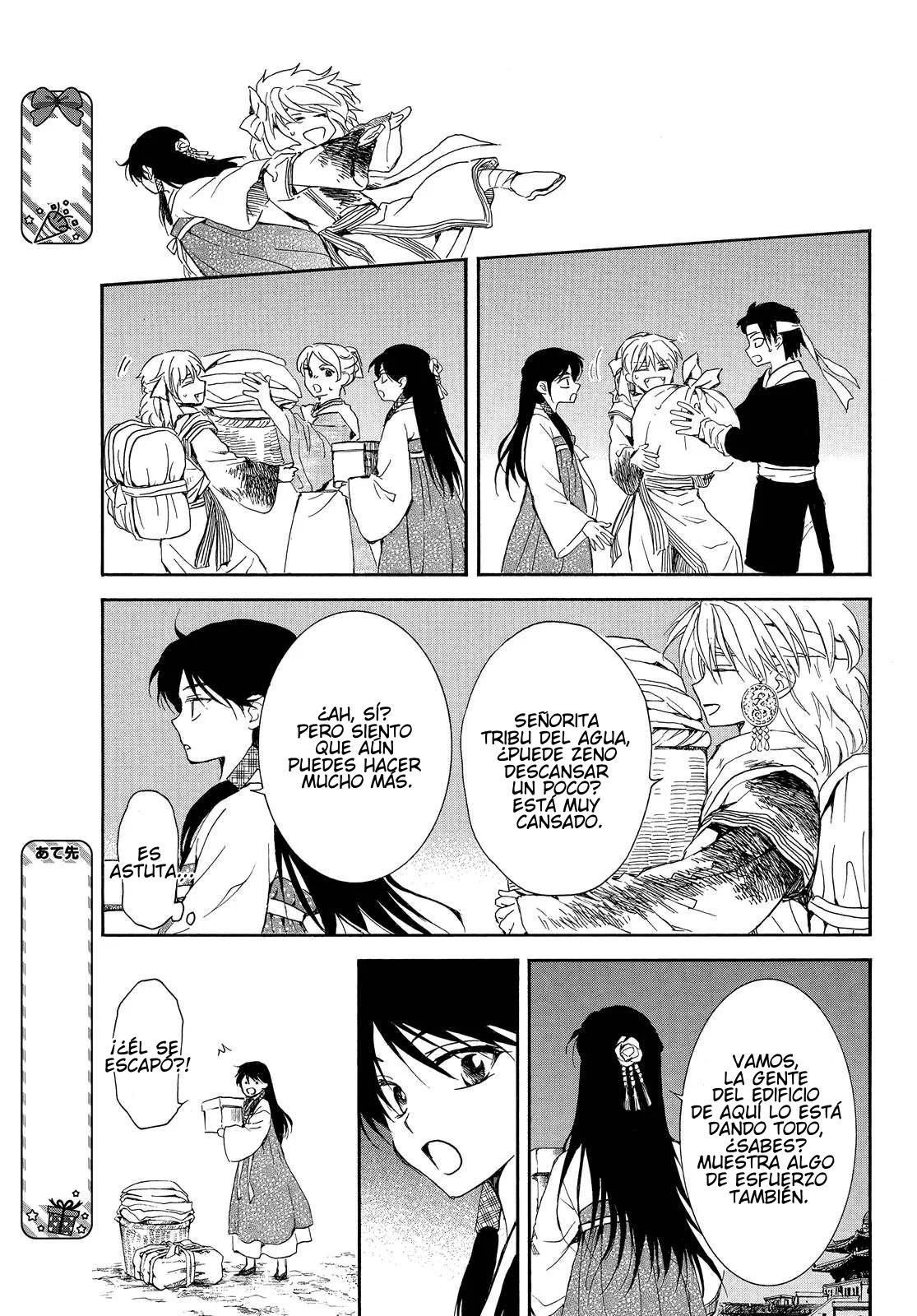 Read Akatsuki No Yona Es Manga Online