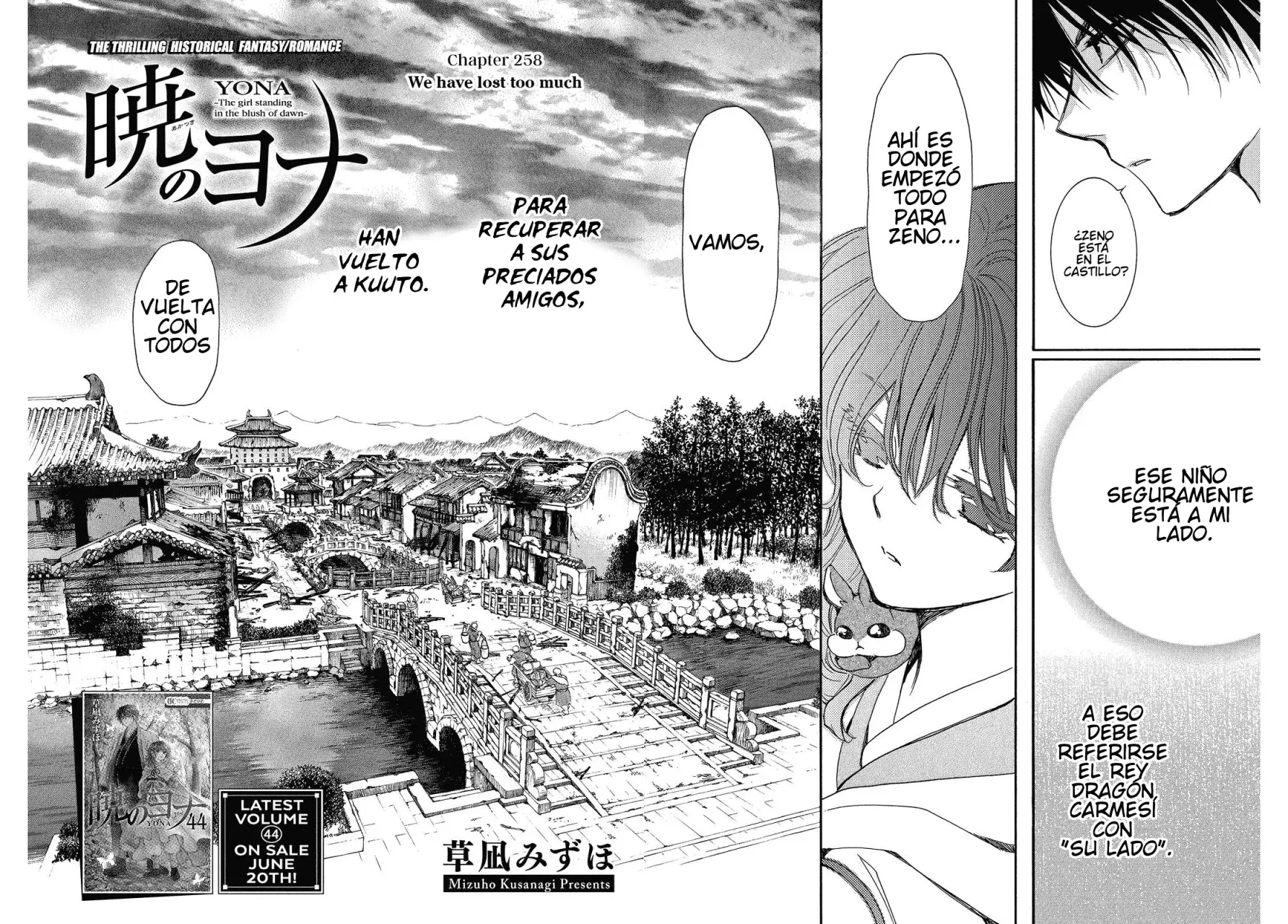 Read Akatsuki No Yona Es Manga Online