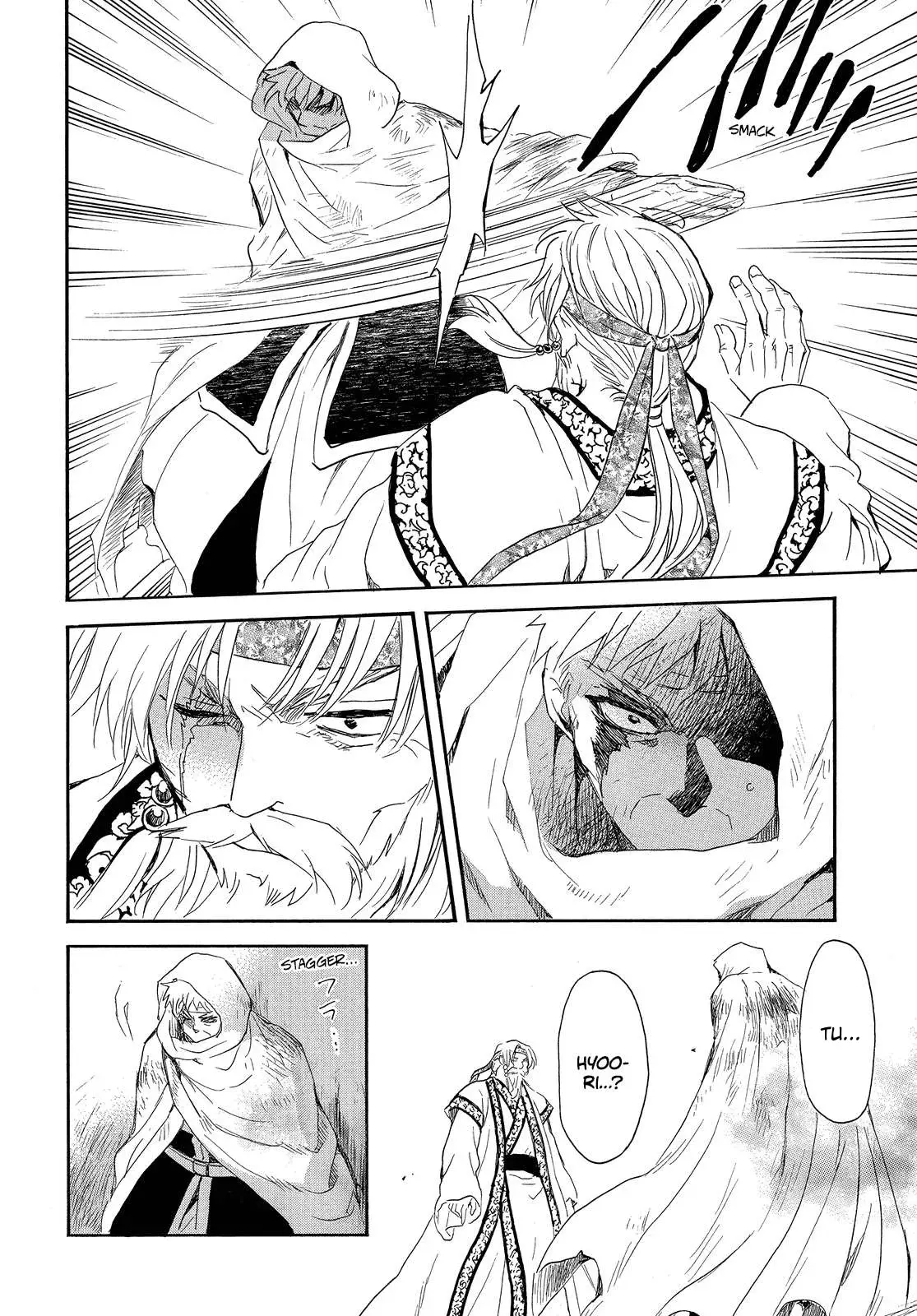 Read Akatsuki No Yona Es Manga Online