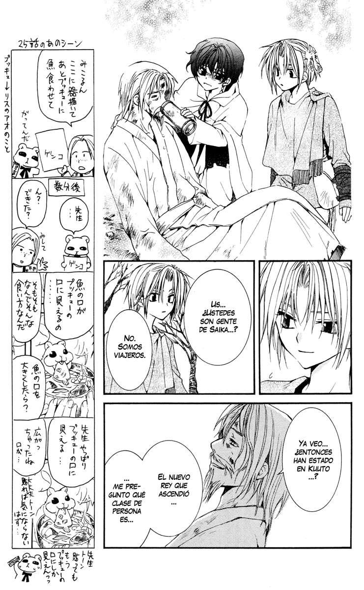 Read Akatsuki No Yona Es Manga Online