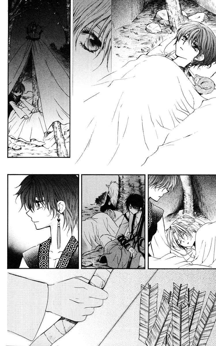 Read Akatsuki No Yona Es Manga Online