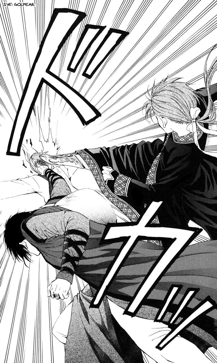 Read Akatsuki No Yona Es Manga Online