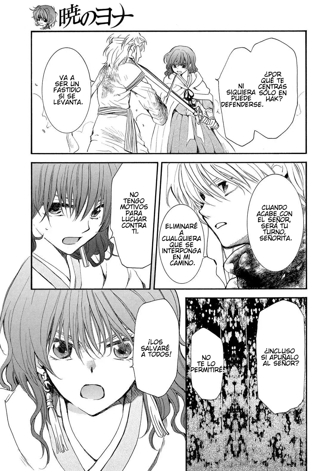 Read Akatsuki No Yona Es Manga Online