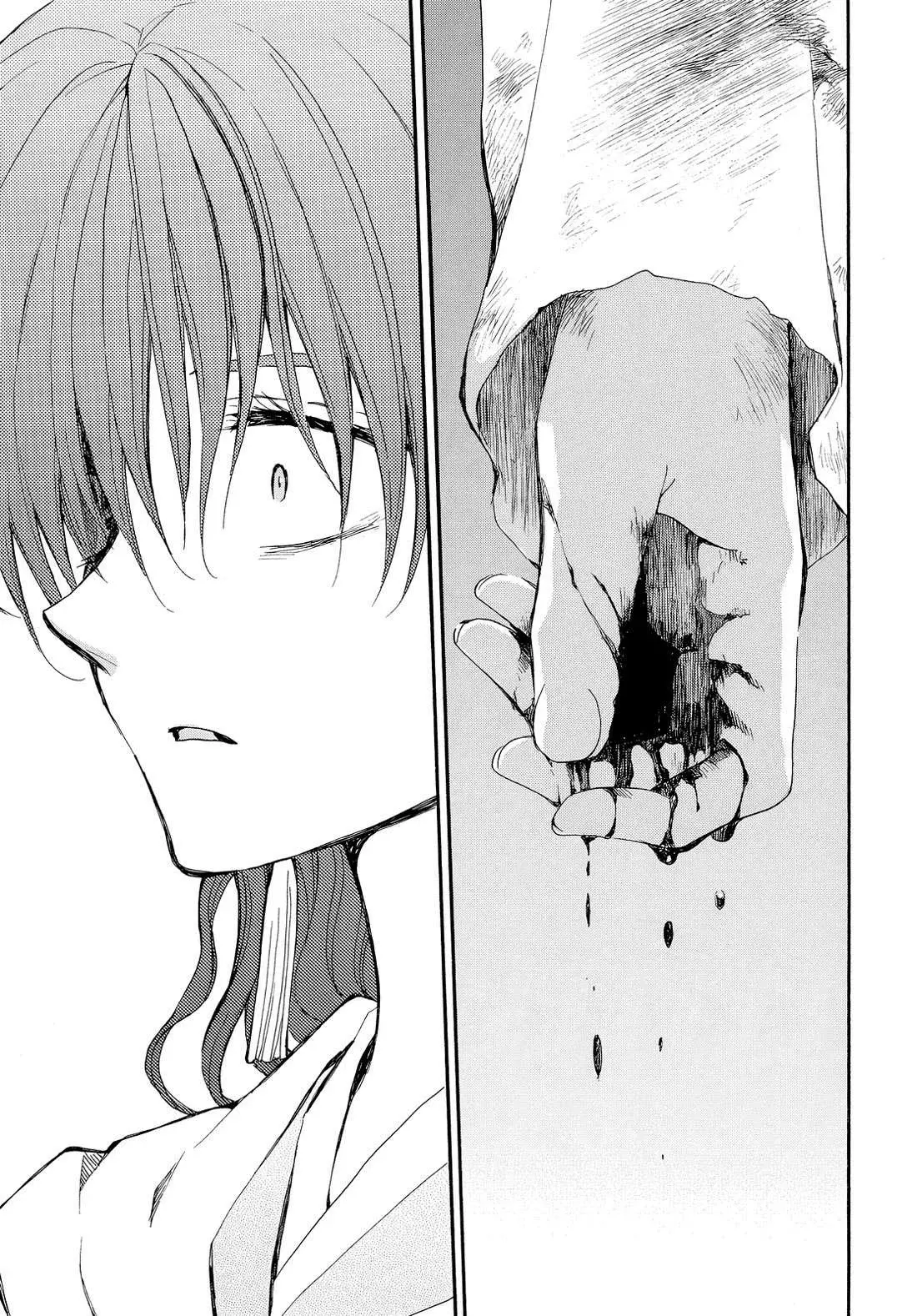Read Akatsuki No Yona Es Manga Online