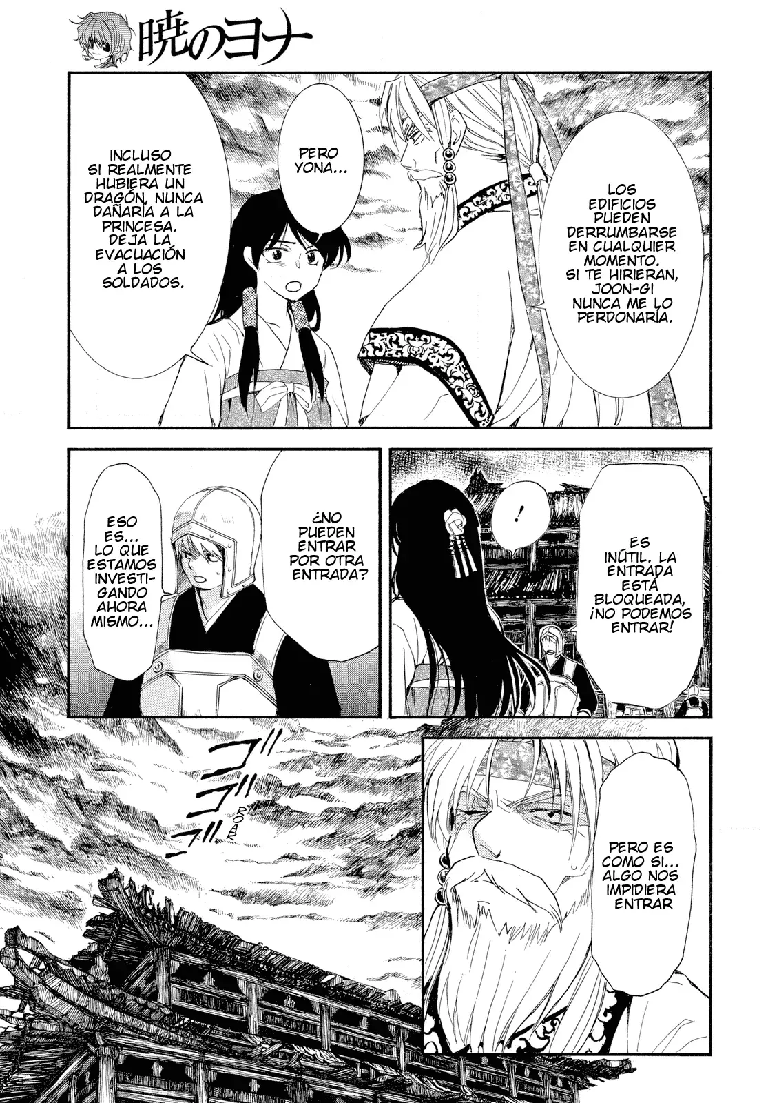Read Akatsuki No Yona Es Manga Online