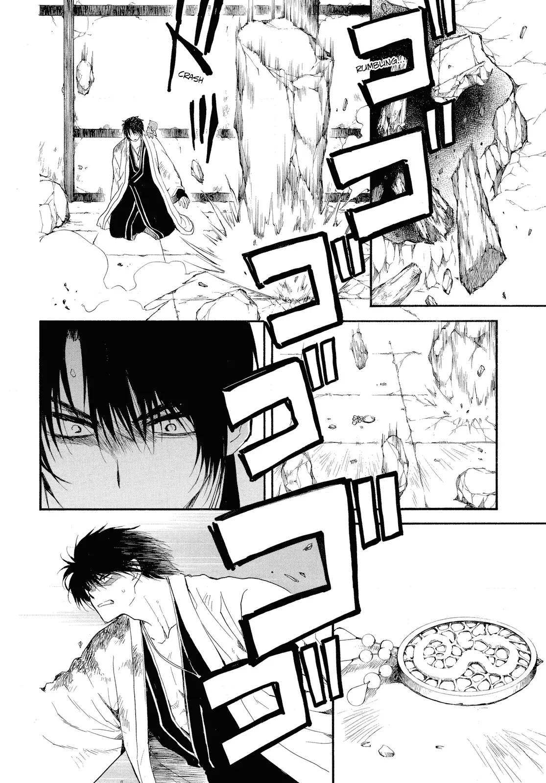 Read Akatsuki No Yona Es Manga Online