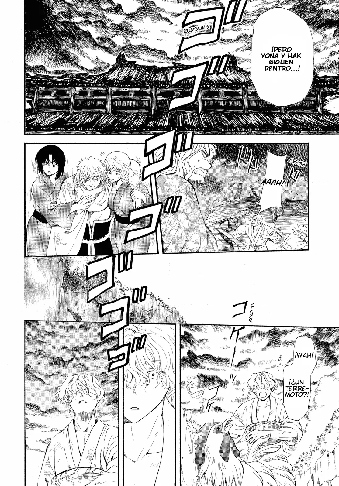 Read Akatsuki No Yona Es Manga Online