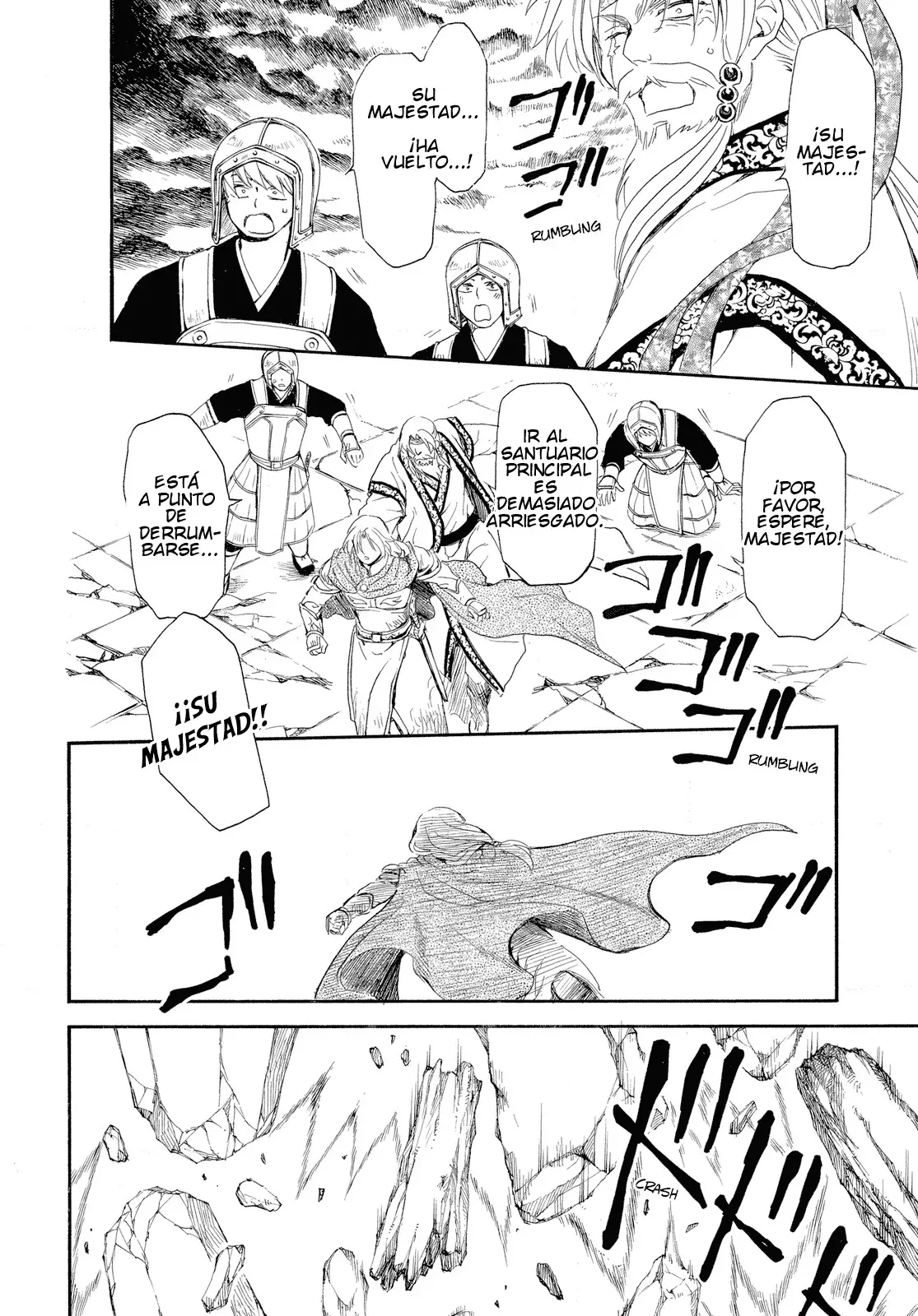Read Akatsuki No Yona Es Manga Online