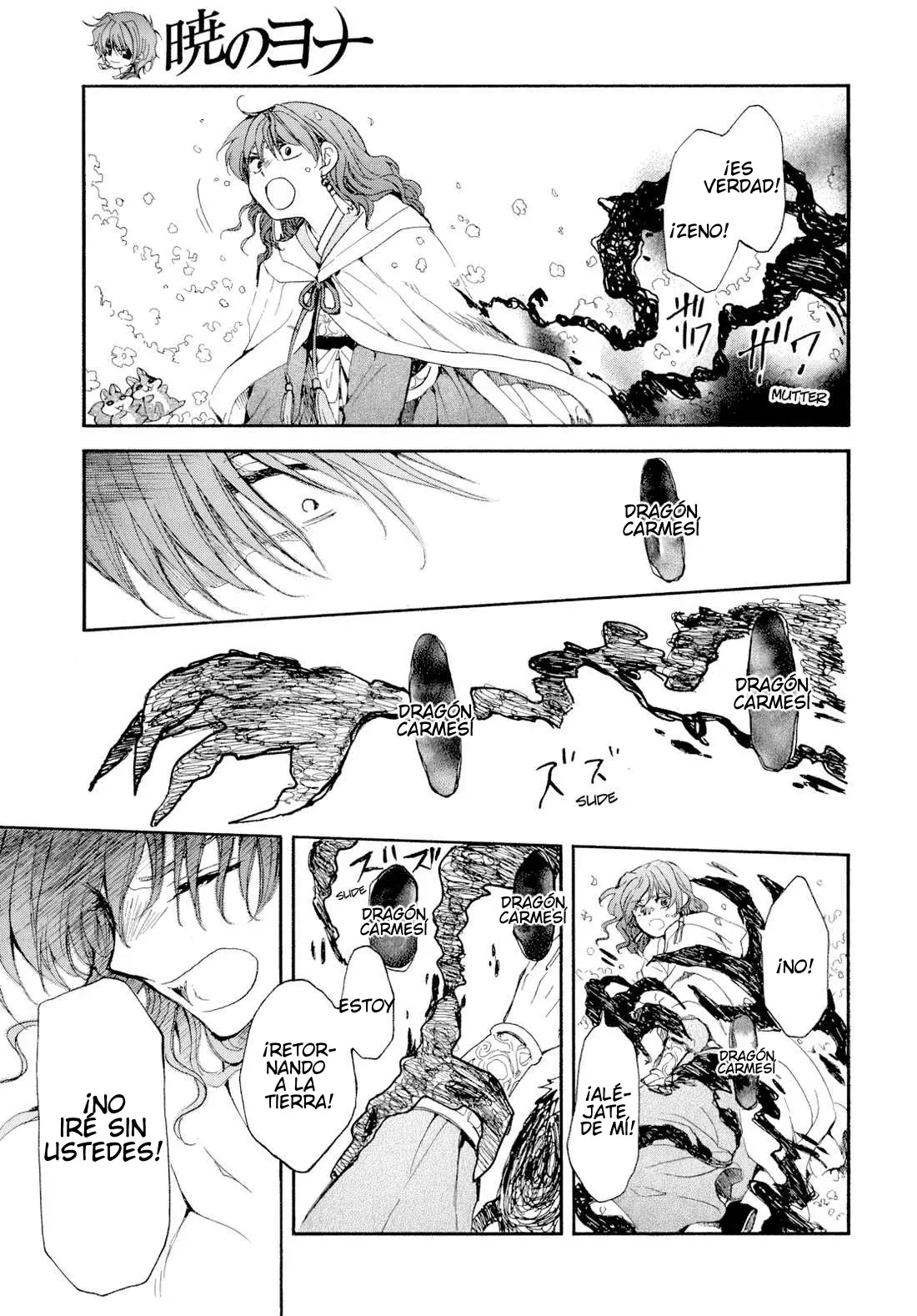 Read Akatsuki No Yona Es Manga Online