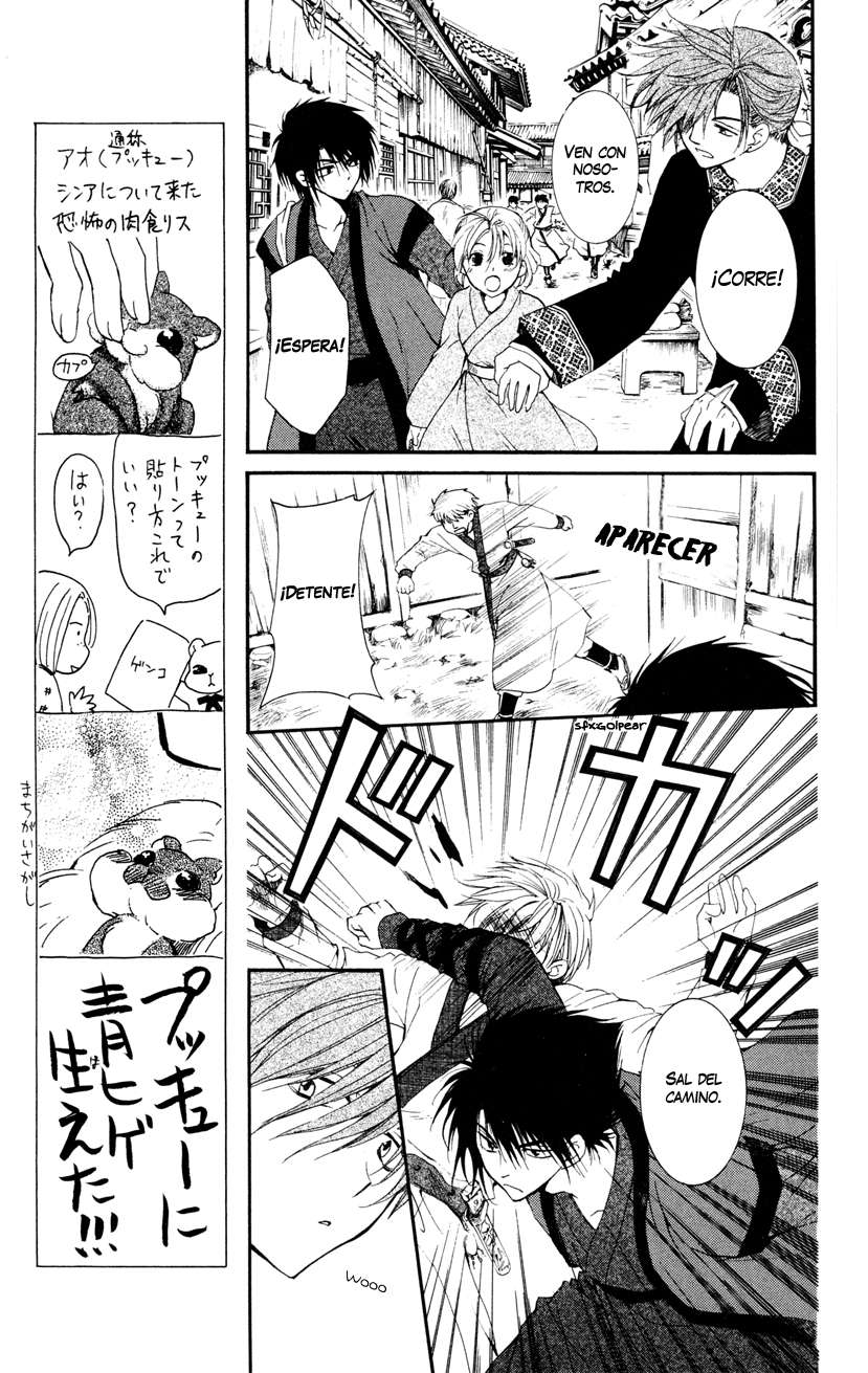 Read Akatsuki No Yona Es Manga Online