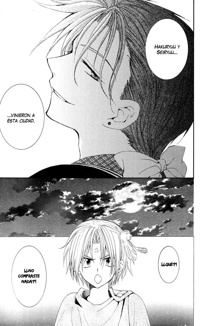 Read Akatsuki No Yona Es Manga Online