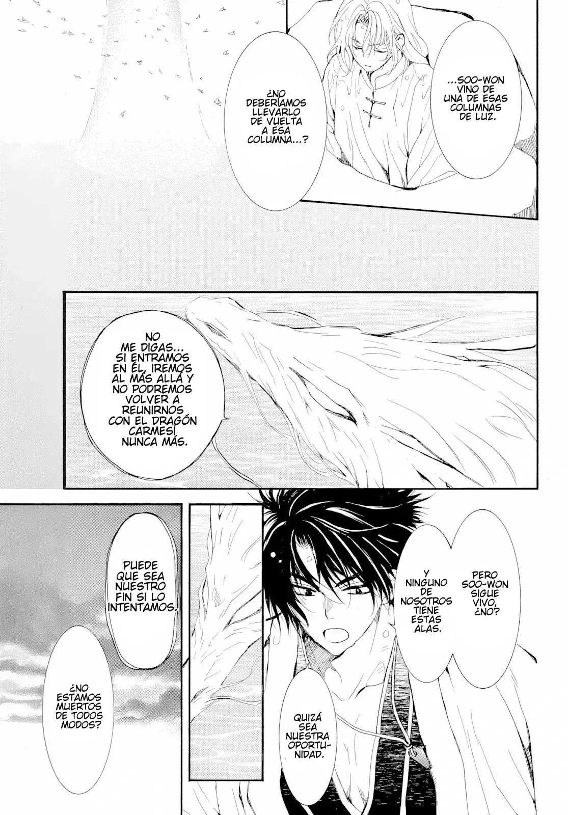 Read Akatsuki No Yona Es Manga Online