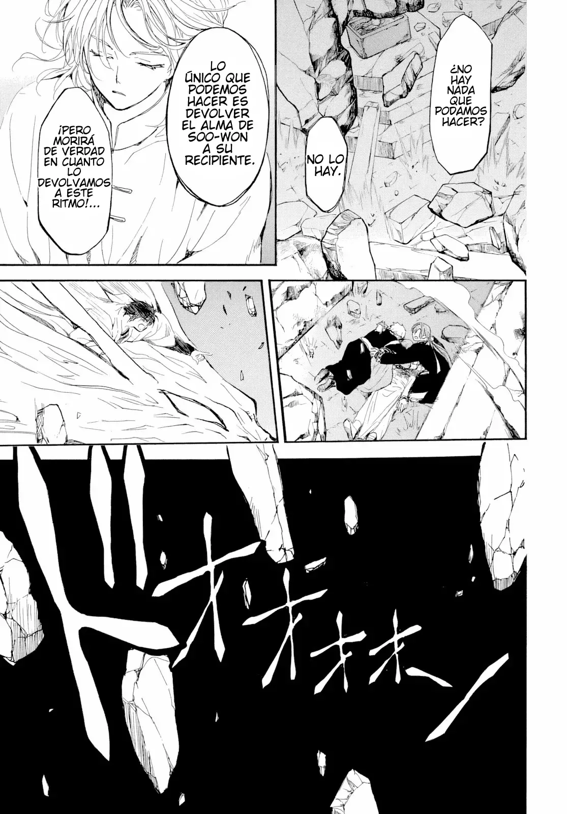Read Akatsuki No Yona Es Manga Online