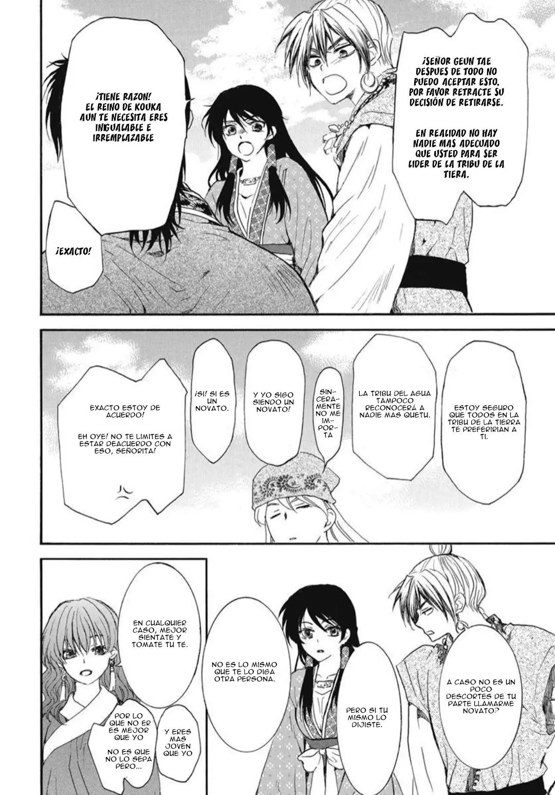Read Akatsuki No Yona Es Manga Online