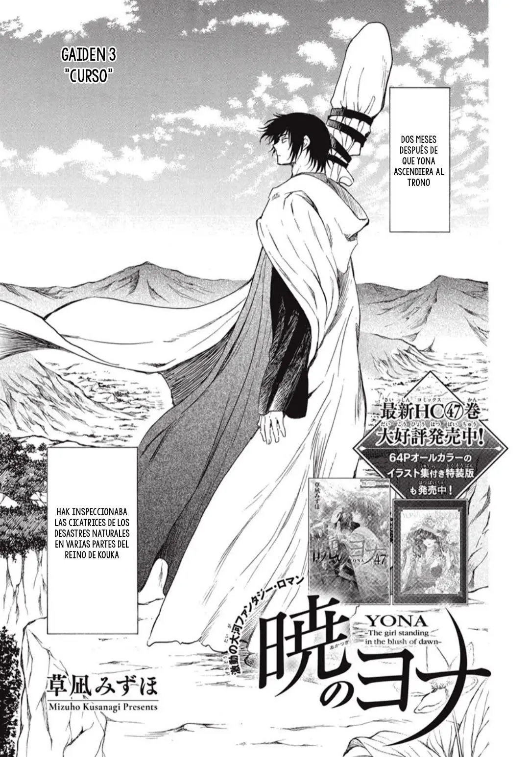 Read Akatsuki No Yona Es Manga Online
