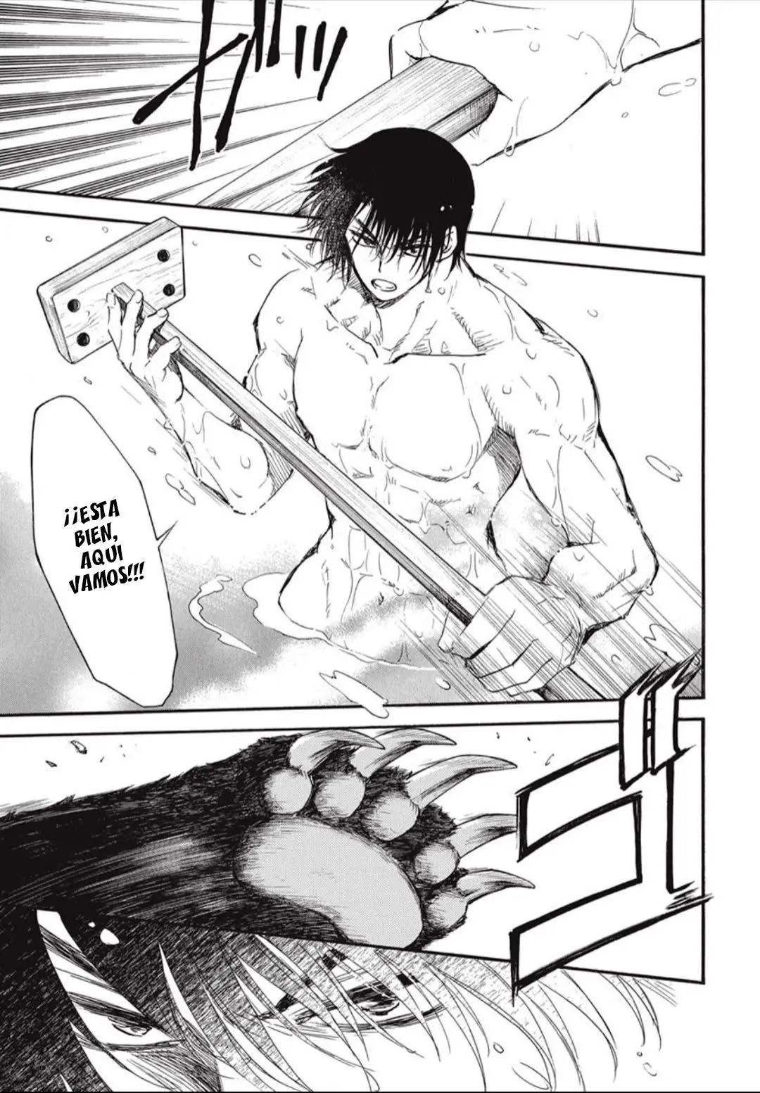 Read Akatsuki No Yona Es Manga Online