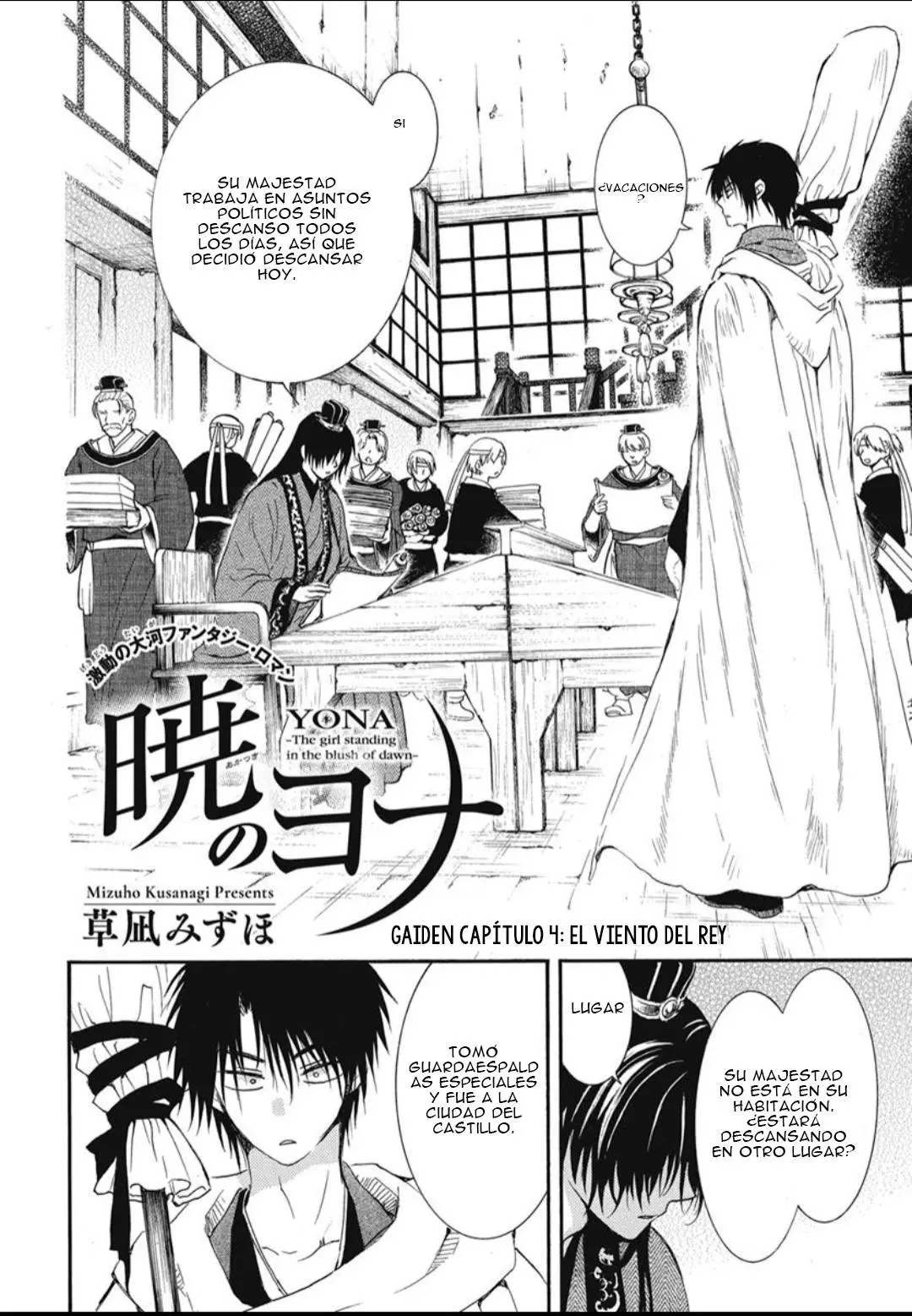 Read Akatsuki No Yona Es Manga Online