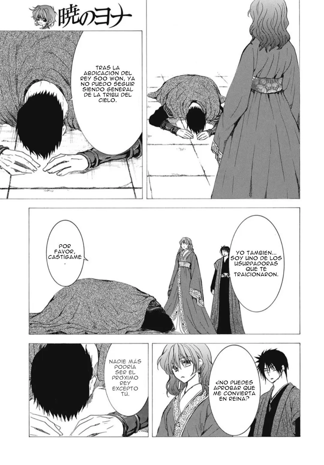 Read Akatsuki No Yona Es Manga Online