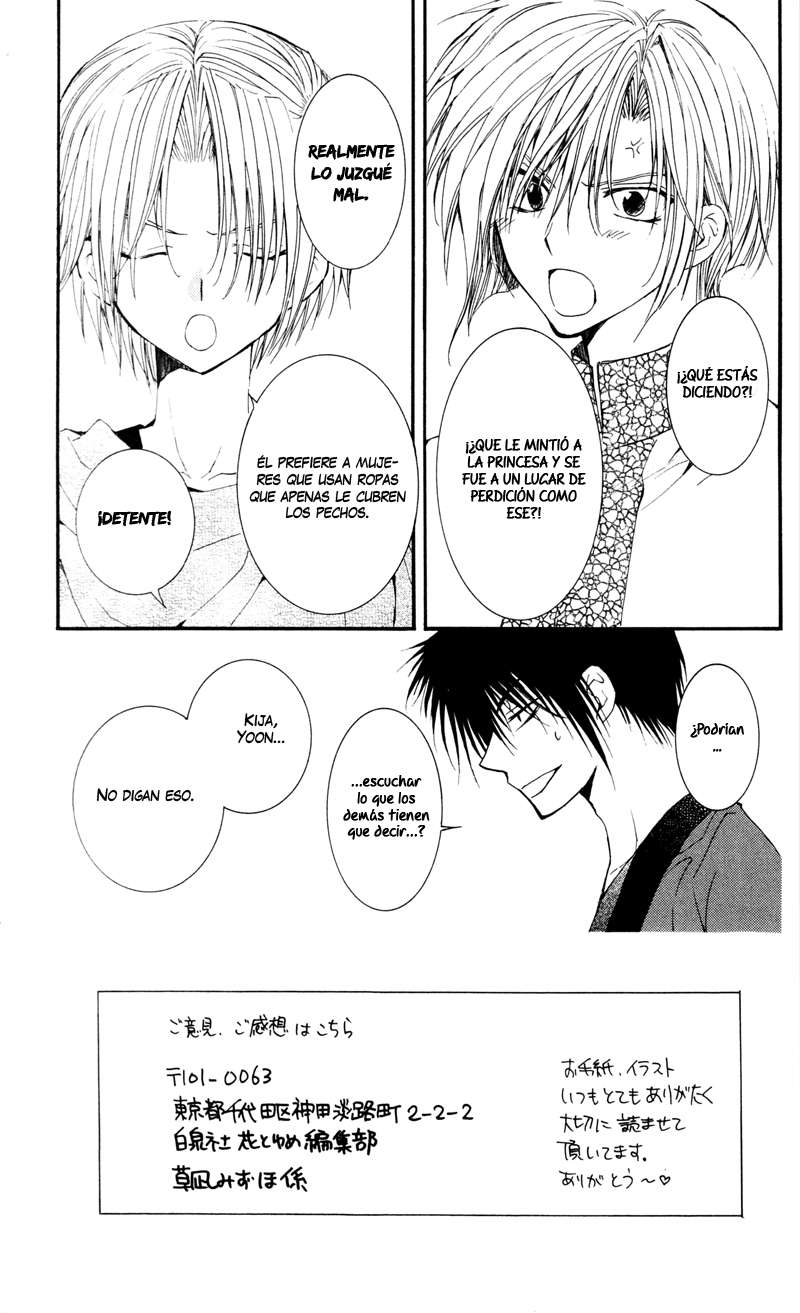 Read Akatsuki No Yona Es Manga Online