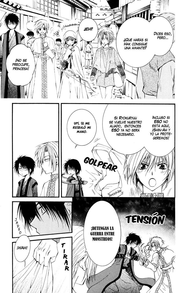 Read Akatsuki No Yona Es Manga Online