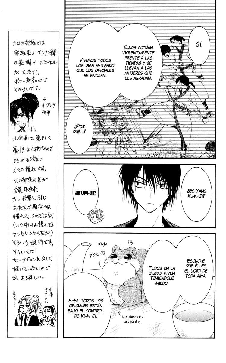 Read Akatsuki No Yona Es Manga Online