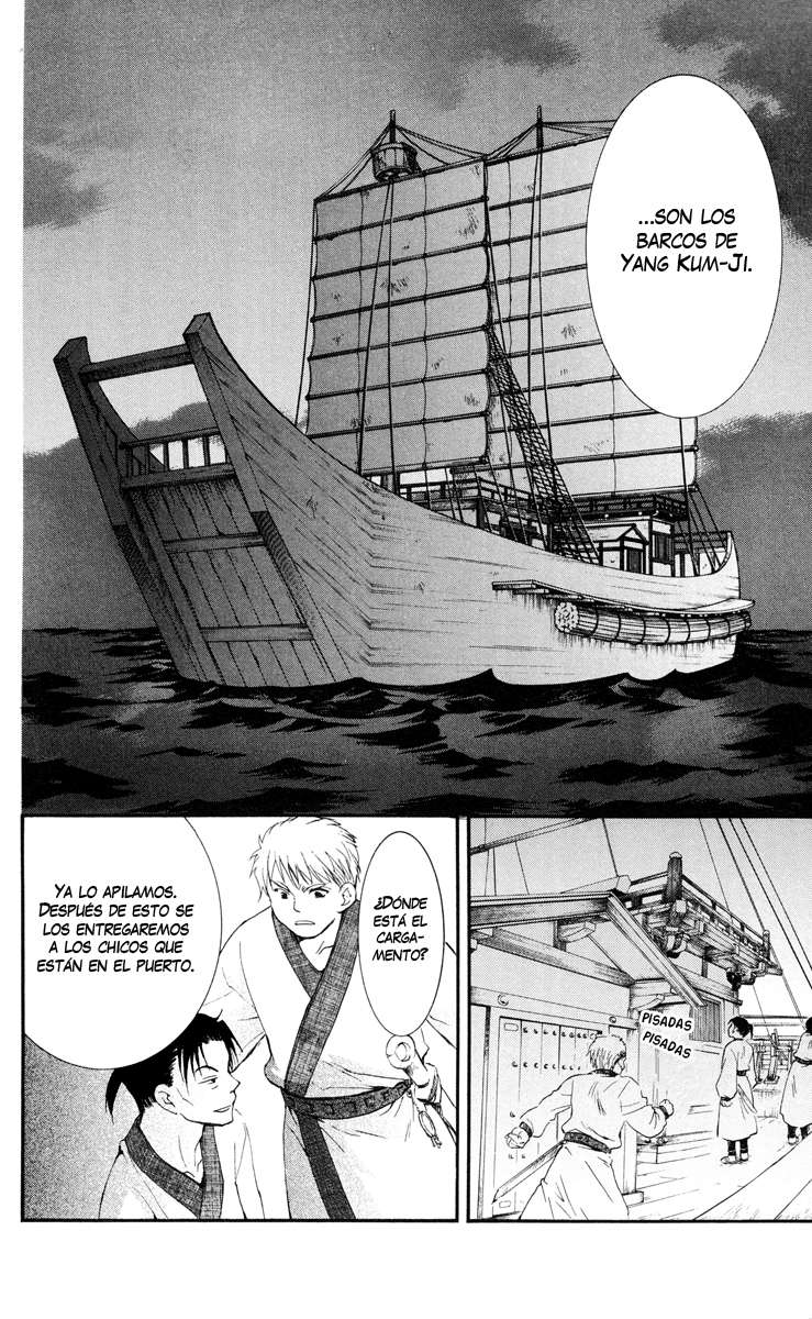 Read Akatsuki No Yona Es Manga Online