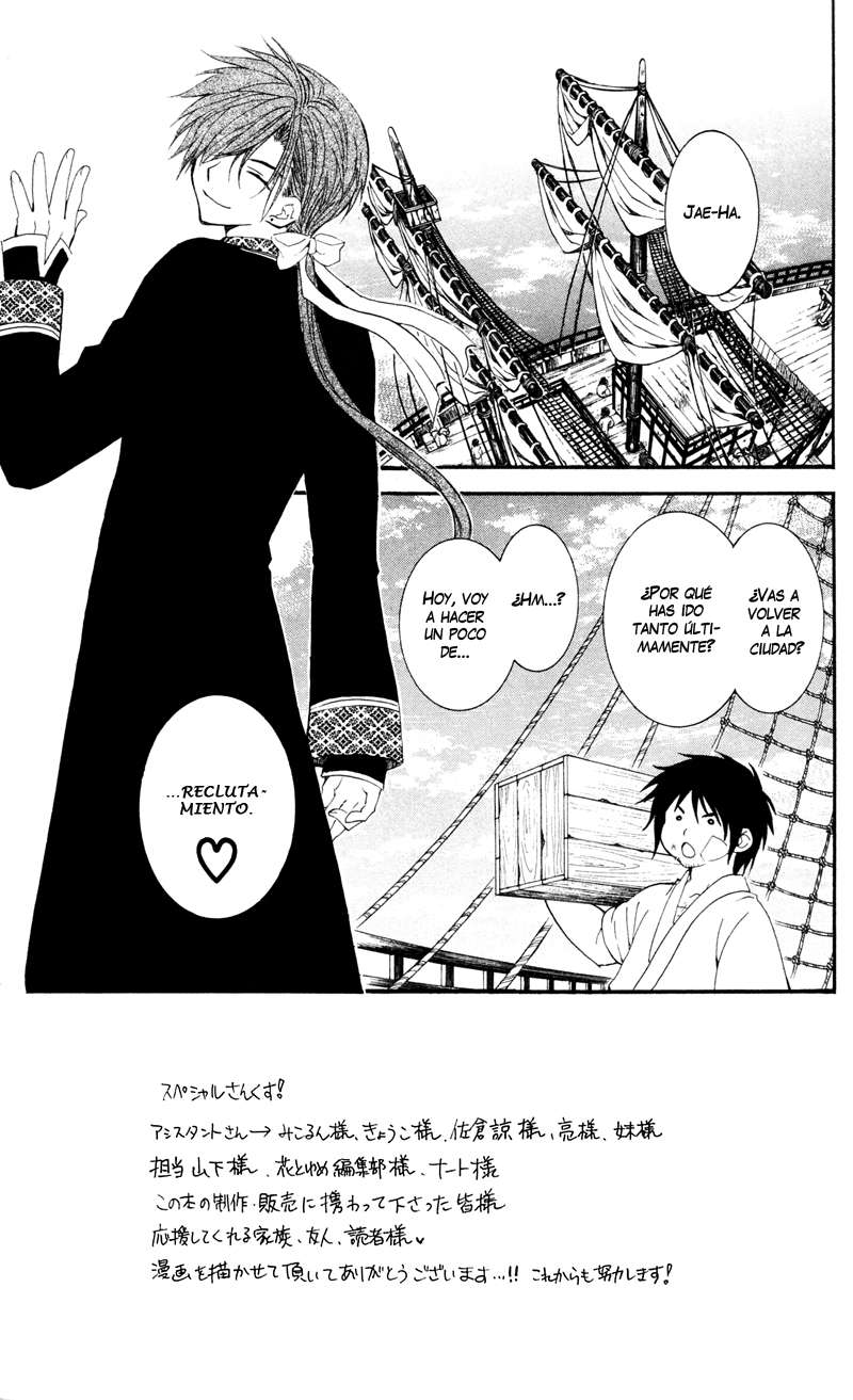 Read Akatsuki No Yona Es Manga Online