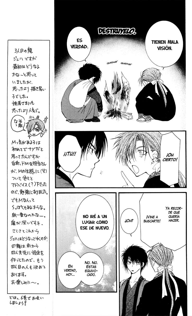Read Akatsuki No Yona Es Manga Online