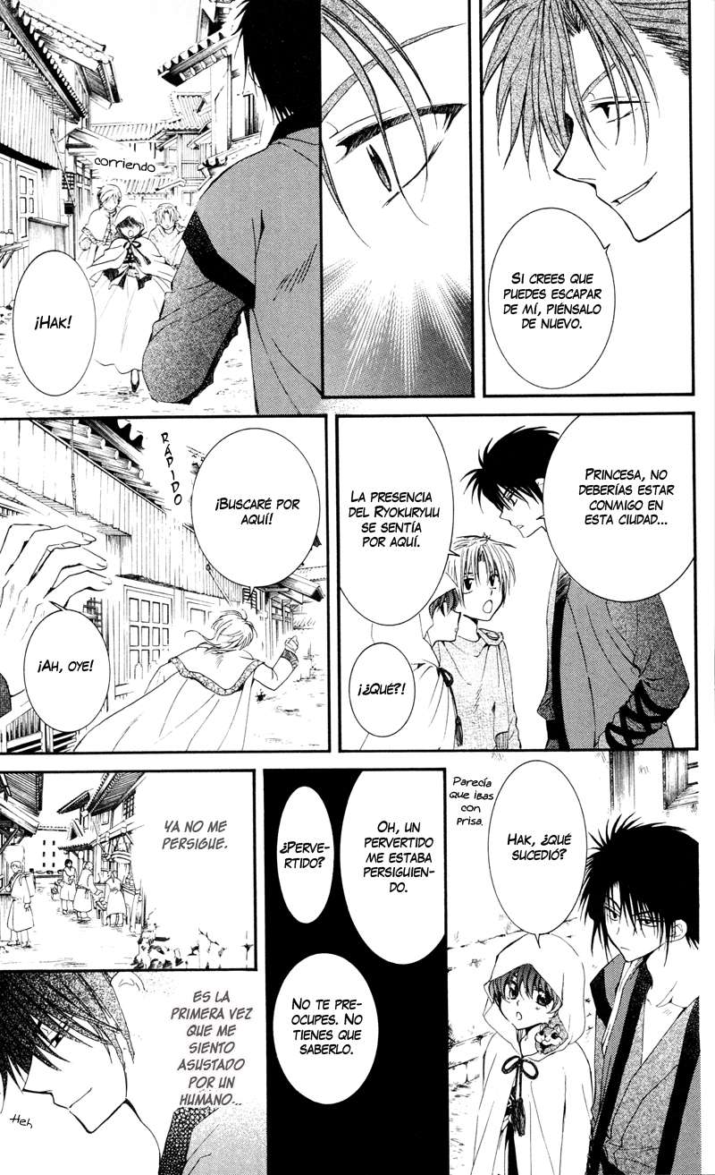 Read Akatsuki No Yona Es Manga Online