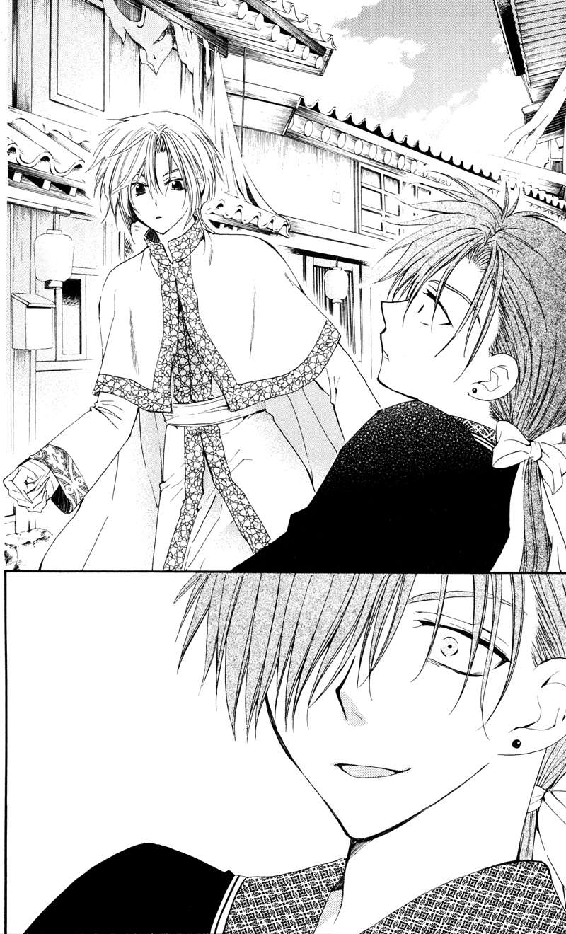 Read Akatsuki No Yona Es Manga Online