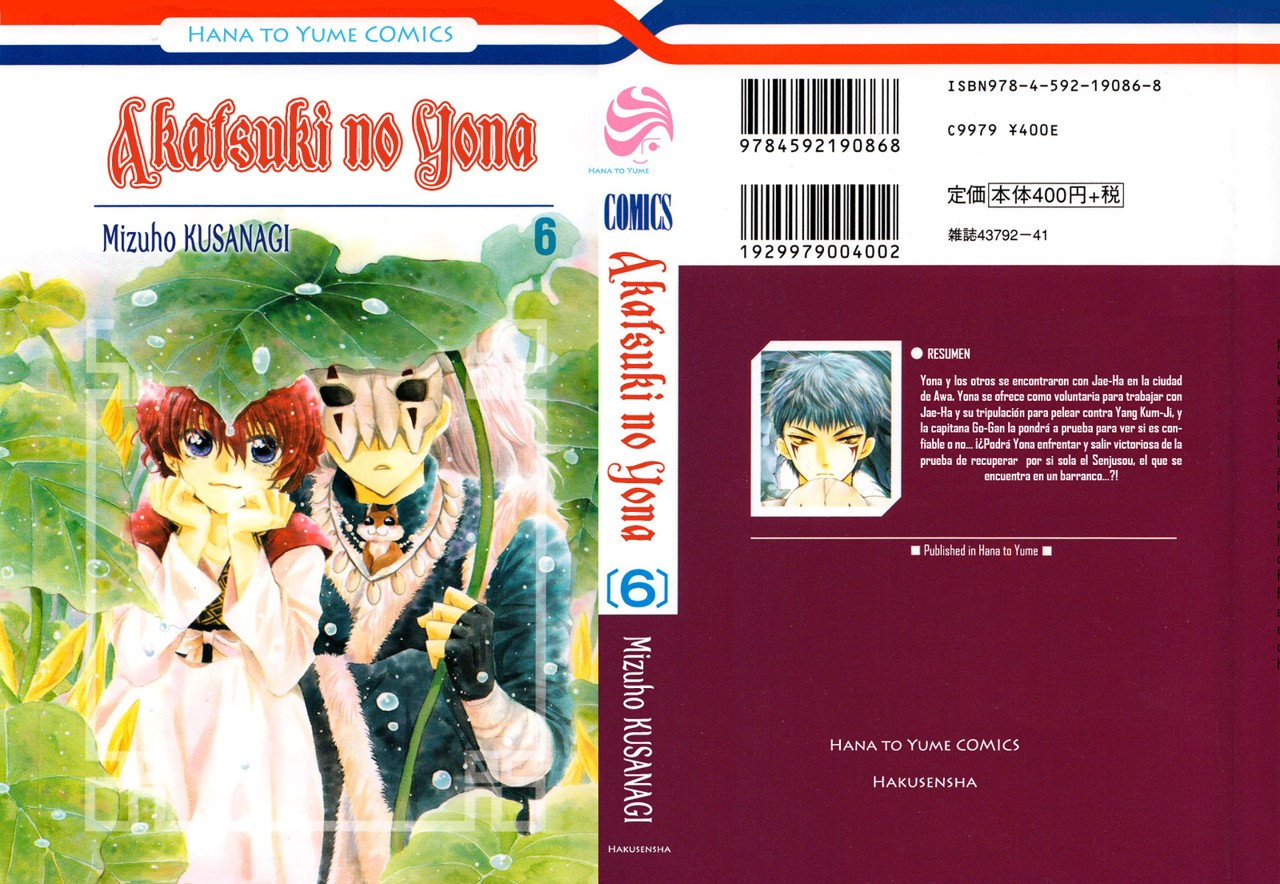 Read Akatsuki No Yona Es Manga Online