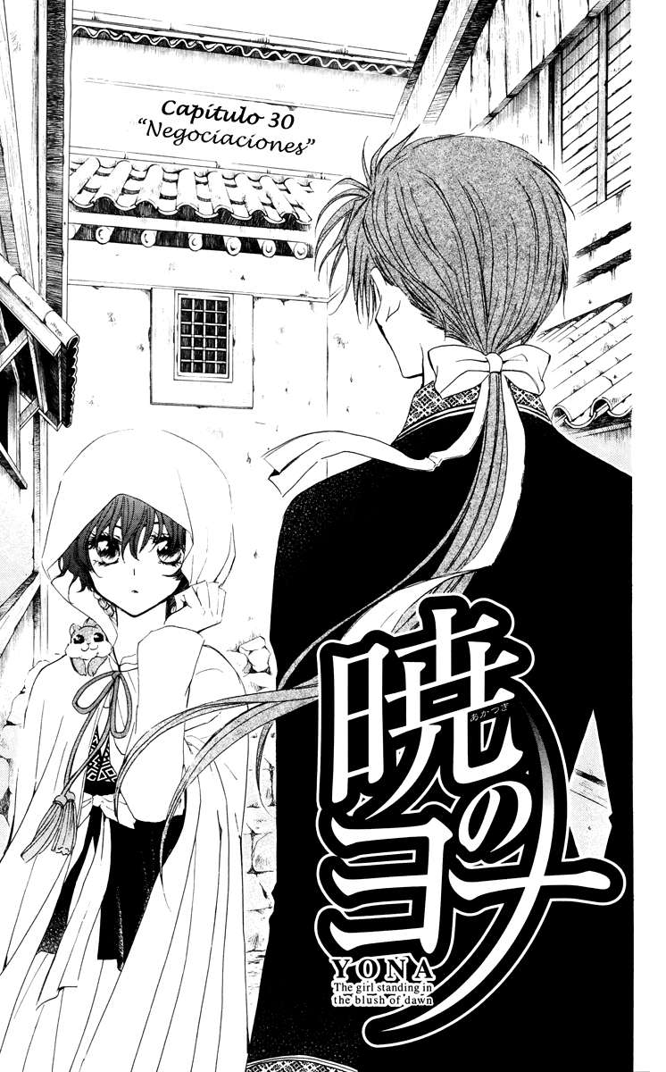 Read Akatsuki No Yona Es Manga Online