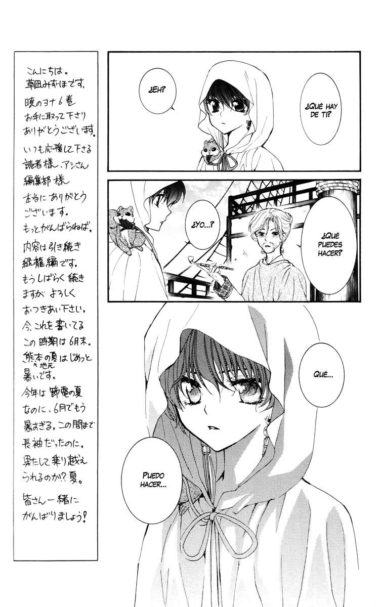 Read Akatsuki No Yona Es Manga Online