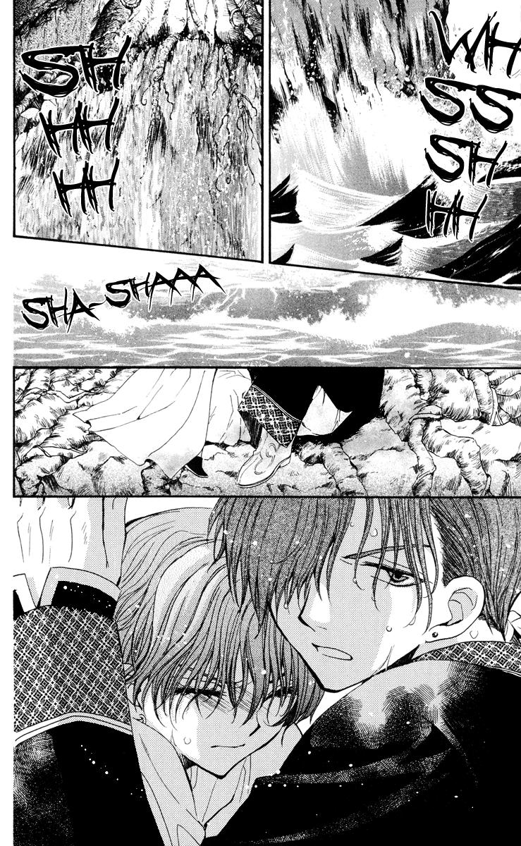 Read Akatsuki No Yona Es Manga Online