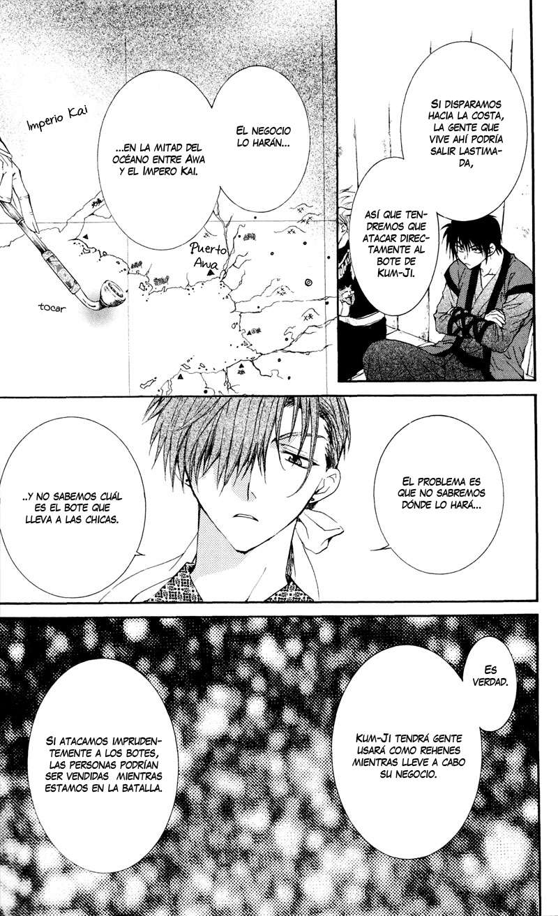 Read Akatsuki No Yona Es Manga Online