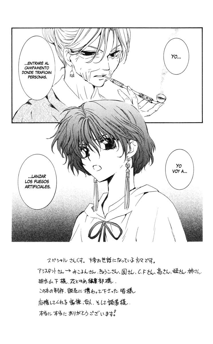 Read Akatsuki No Yona Es Manga Online