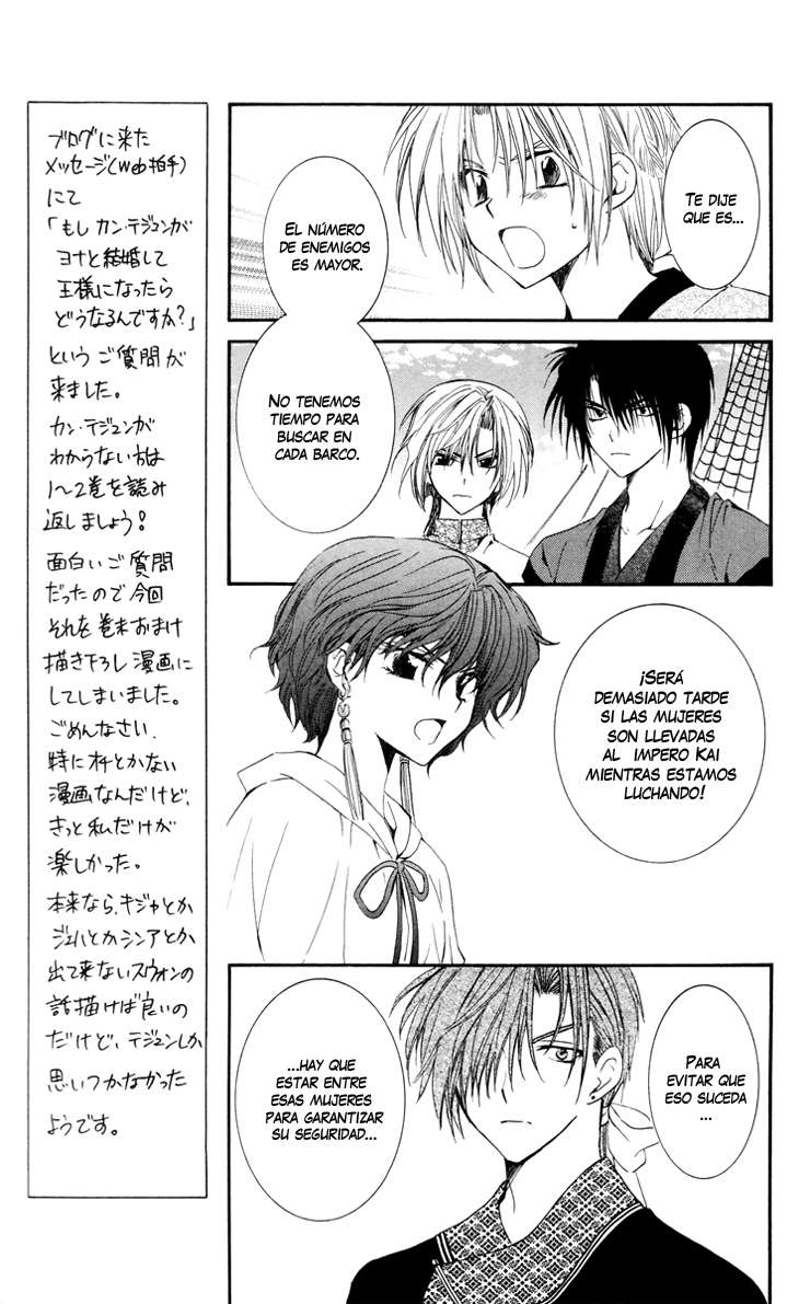 Read Akatsuki No Yona Es Manga Online
