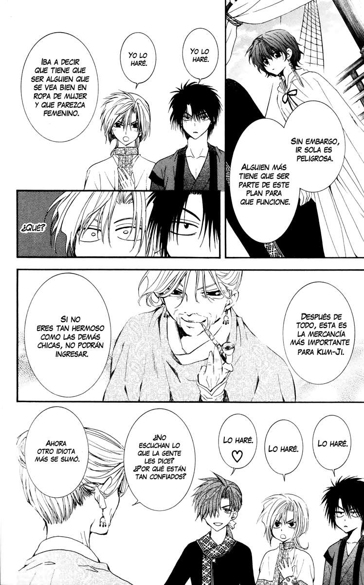 Read Akatsuki No Yona Es Manga Online