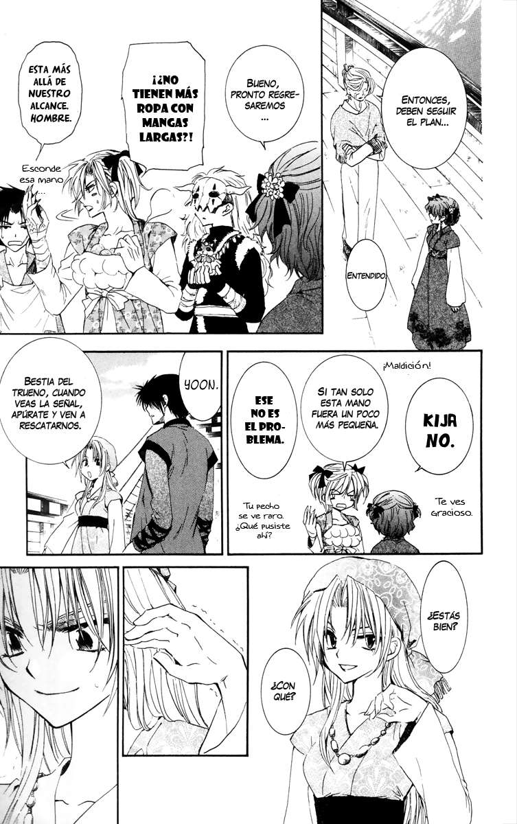 Read Akatsuki No Yona Es Manga Online