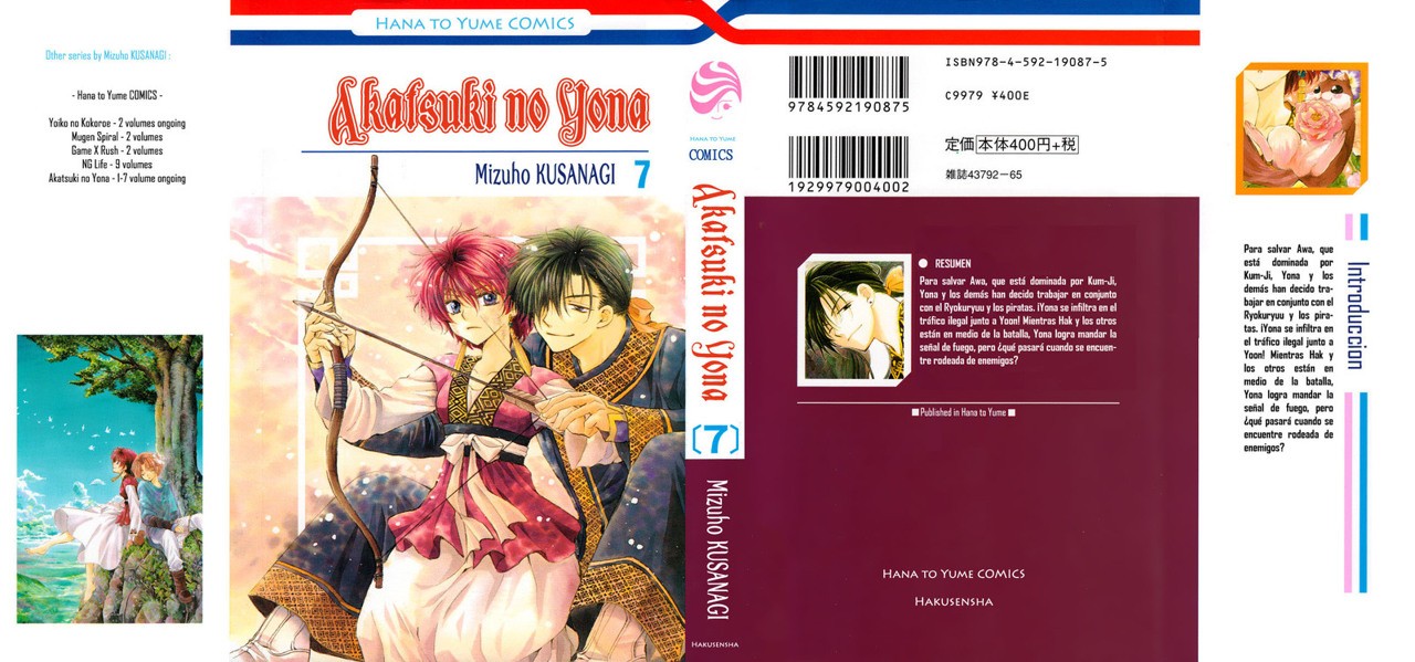 Read Akatsuki No Yona Es Manga Online