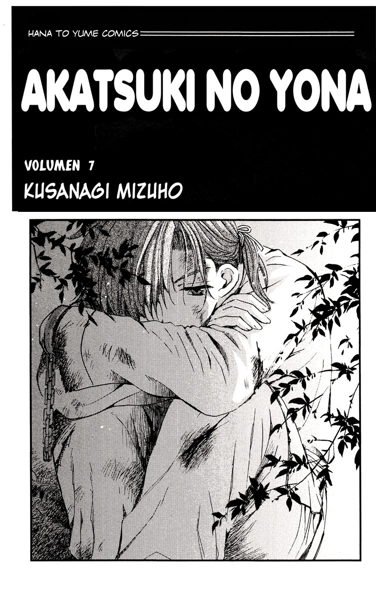 Read Akatsuki No Yona Es Manga Online