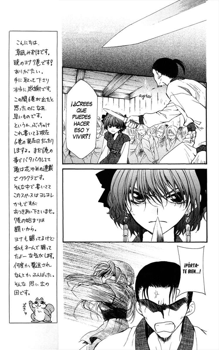 Read Akatsuki No Yona Es Manga Online