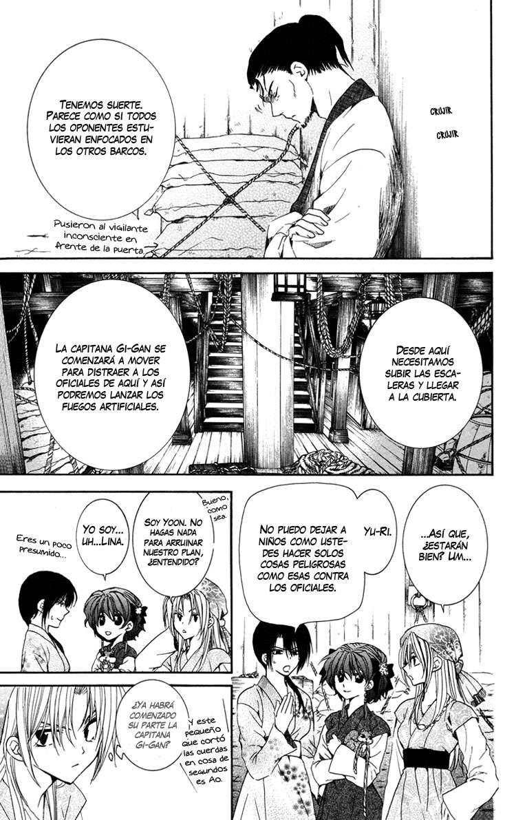 Read Akatsuki No Yona Es Manga Online