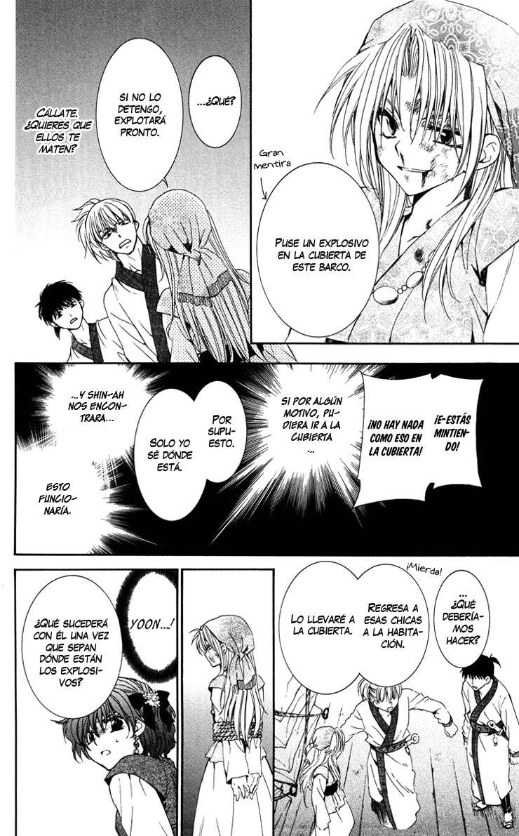 Read Akatsuki No Yona Es Manga Online